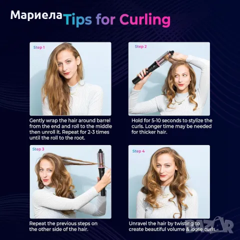 USB акумулаторна безжична маша за коса с термочетка/3 температурни настройки, снимка 5 - Маши за коса - 50267099