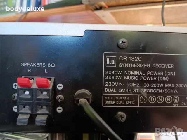 Dual CR1320 ресийвър, снимка 5 - Ресийвъри, усилватели, смесителни пултове - 50229012