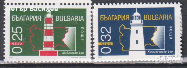 Чисти марки Морски фарове Анимация 2001 от България