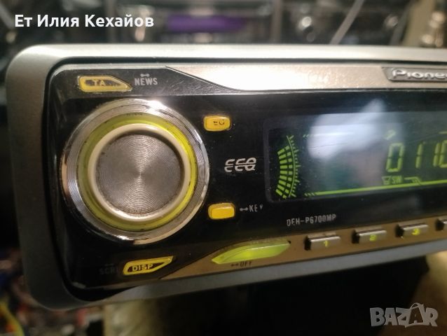 pioneer deh-6700mp, снимка 4 - Аксесоари и консумативи - 45413472