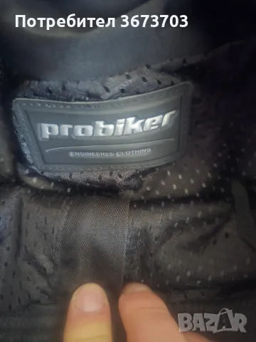 Кожен костюм за мотор PROBIKER, снимка 9 - Аксесоари и консумативи - 49782015
