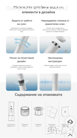 СМАРТ КАФЕ МАШИНА HONOR CHOICE Portable Coffee Machine, снимка 6 - Кафемашини - 54151441