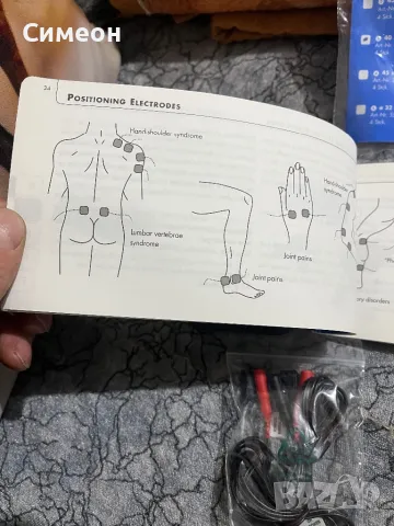 Електростимулатор PROMED TENS 1000 S, снимка 8 - Медицинска апаратура - 48286994