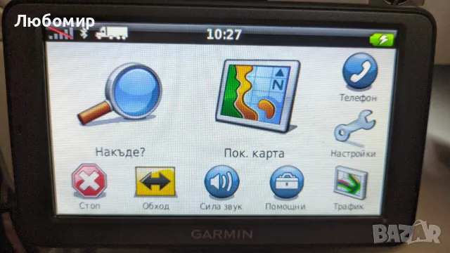 Навигация за камион Garmin Dezl 560 с последни карти., снимка 7 - Други - 47288571