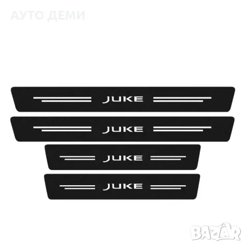 Топ цена за 4 бр-22 лв черен гланц карбонови стикери за Нисан Жук Nissan Juke