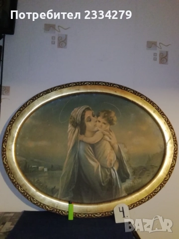 Стари икони в красиви дървени рамки., снимка 15 - Икони - 37870508