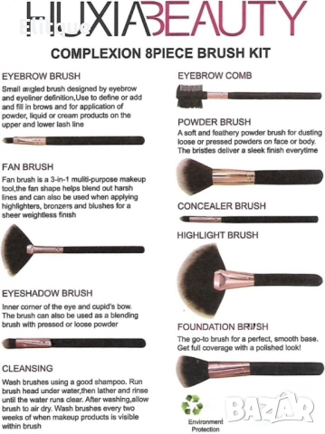 Професионален комплект четки за грим, снимка 4 - Други - 52684550