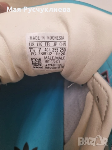 Маратонки/Кецове Adidas Arizona x Superstar 'Have an Iced Day Teal White' , снимка 5 - Маратонки - 53259126