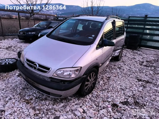 Opel Zafira A 1.6 101к.с. НА ЧАСТИ , снимка 1 - Автомобили и джипове - 49238781