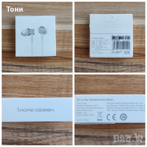 НОВ телефон Моторола Мото G34 /5 G/  + 3 години гаранция и 5 подаръка, снимка 10 - Motorola - 45641933