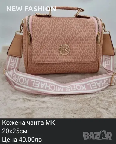 Дамски Чанти CALVIN KLEIN : CHANEL: PRADA : KARL LAGERFELD : , снимка 10 - Чанти - 47111536