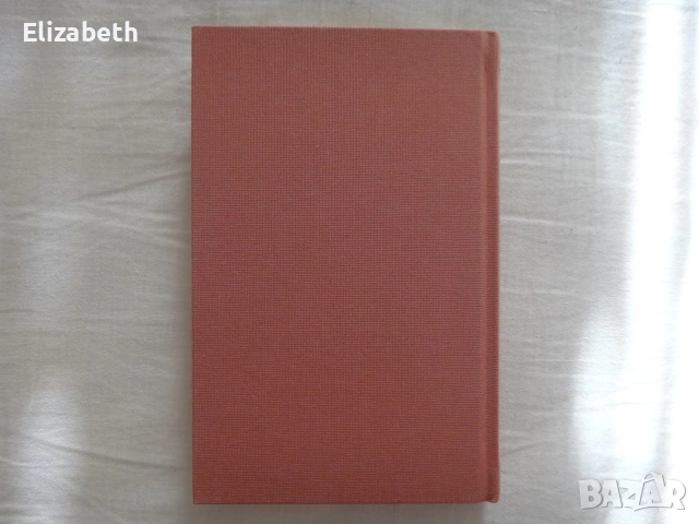 Нова - Сърдечно - Маргарет Атууд, снимка 2 - Художествена литература - 53111075