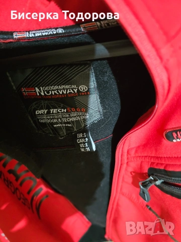 Софтшел яке Geographycal norway, снимка 4 - Якета - 53051995