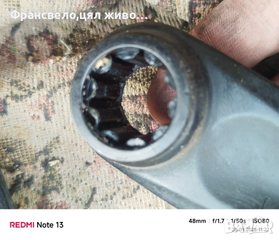 Рамена двигател за електрически велосипед колело Bosch , снимка 3 - Части за велосипеди - 51869108