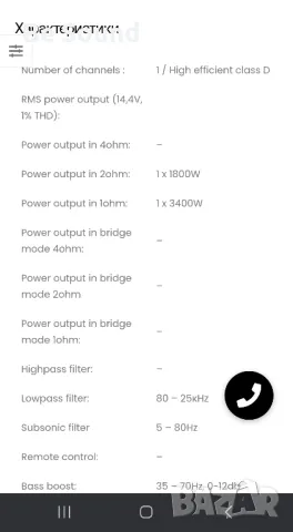 Усилвател Моноблок клас D Graund Zero 3.0 SPL-M1 3400w Rms/1ohm, снимка 5 - Ресийвъри, усилватели, смесителни пултове - 50030076