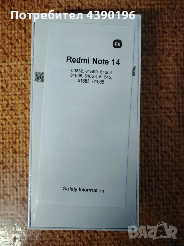 Xiaomi Readmi Note 14 , снимка 2 - Xiaomi - 52815641