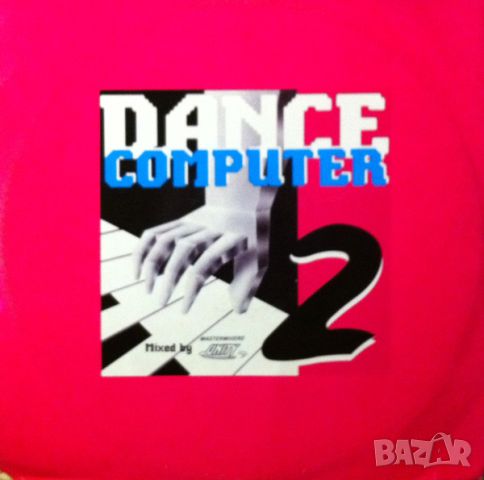 Грамофонни плочи Dance Computer 2 12" сингъл