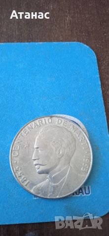 Кубинска сребърна монета Jose Marti