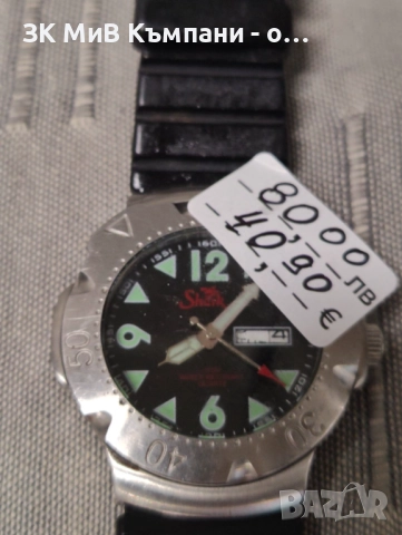 часовник Shark 2-ld0285, снимка 3 - Мъжки - 52814338