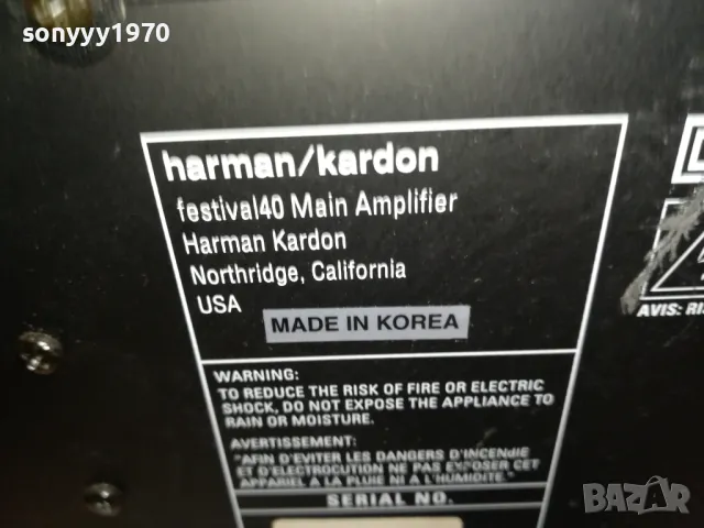 HARMAN/KARDON FESTIVAL 40-MAIN AMPLIFIER-ВНОС SWISS 0912241602, снимка 12 - Ресийвъри, усилватели, смесителни пултове - 48282337