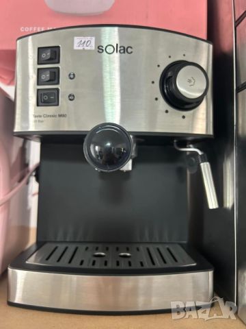 Нова! 110 лв 🇩🇪 Кафемашина SOLAC- за изтънчените любители на доброто кафе ☕️ 20 bar