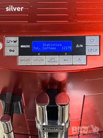 Кафемашина кафе автомат delonghı Primadonna S с гаранция, снимка 10 - Кафемашини - 49656792