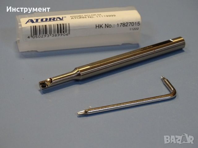 Борщанга със сменяемa пластинa дясна ATORN A0508H SCLDR 04 boring bar 11119999, снимка 1 - Други инструменти - 46656050