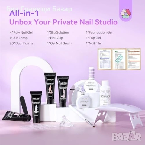 Нов Полигел комплект за удължаване на нокти с UV лампа 4 цвята маникюр, снимка 7 - Продукти за маникюр - 53917663