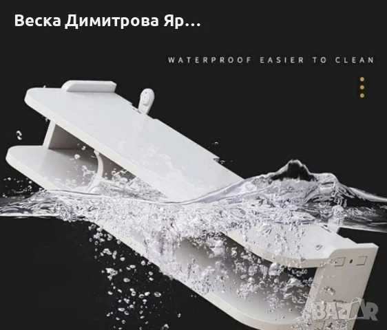 Стенна поставка, органайзер, снимка 6 - Други стоки за дома - 50576791