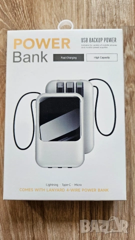 Външна преносима батерия 20000 mAh