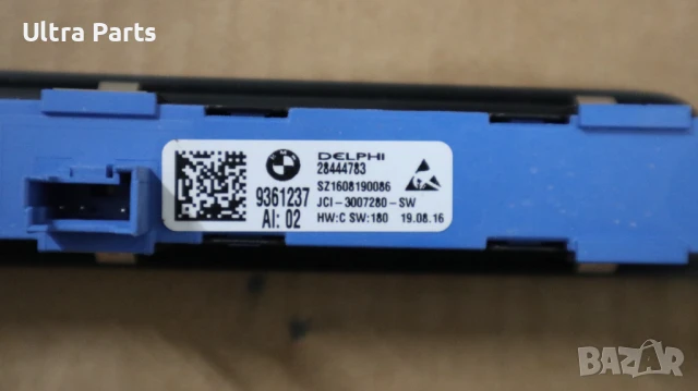 Оригинални бутони памет седалки за BMW F07 F10 F11 9361237, снимка 4 - Части - 50483193