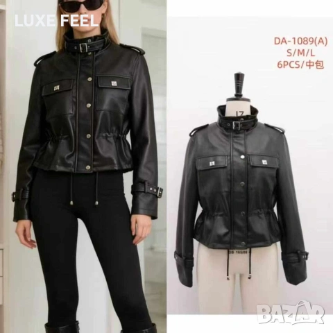 💎Дамски Кожени Якета 