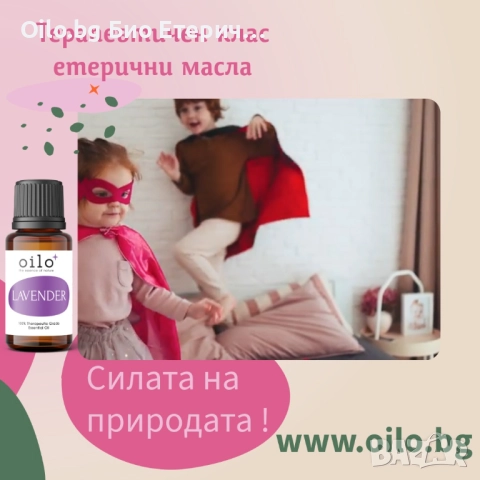 🌿 Бърза помощ с етерични масла при вируси, кашлица и възпалено гърло