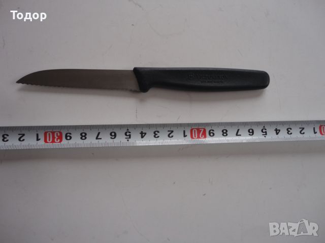 Швейцарски нож Victorinox 1