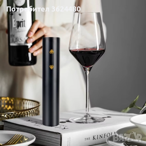  Електрически Тирбушон за Вино с USB Зареждане 4565, снимка 5 - Аксесоари за кухня - 52471078