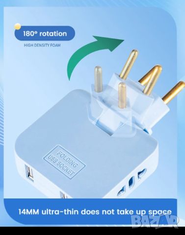 Джобен разклонител с 3 контакта , снимка 6 - Други стоки за дома - 41164961