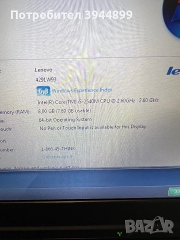 Lenovo X220 с добра батерия!, снимка 6 - Лаптопи за работа - 52571187