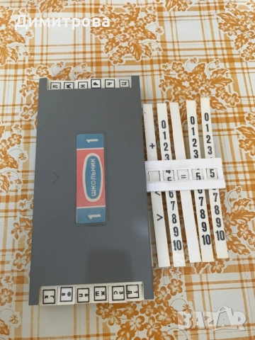 Игра - Набор “Чудните букви” - игра за четене, набор “Школник” - игра за четене и смятане, снимка 9 - Други игри - 46908976