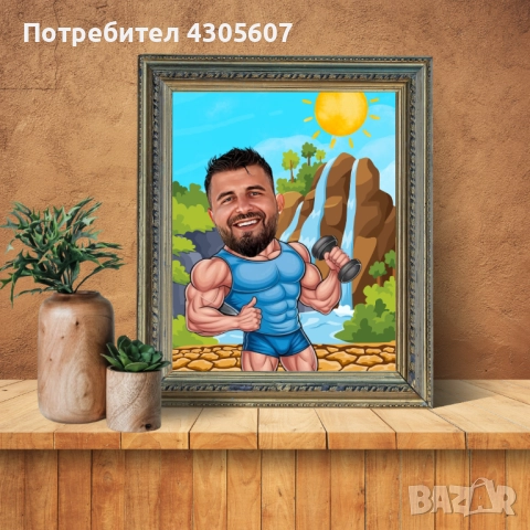 Дигитални карикатури 