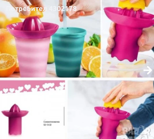 Системата Фюжън мастер и др., снимка 6 - Аксесоари за кухня - 50637154