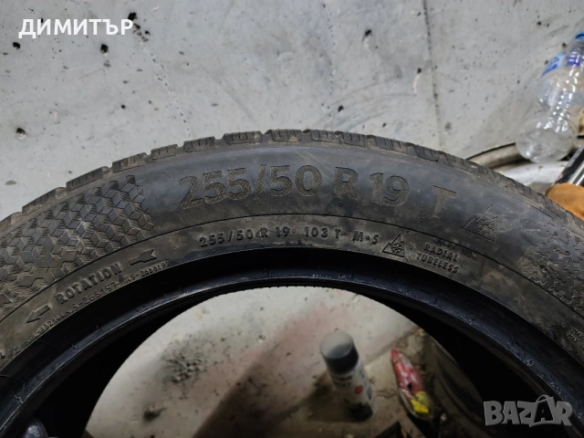 2бр.зимни гуми CONTINENTAL 255 50 19 DOT23 цена за брой, снимка 6 - Гуми и джанти - 54061109