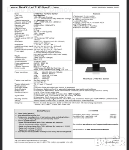 Монитор LENOVO 19” Като чисто нов!, снимка 9 - Монитори - 50180620