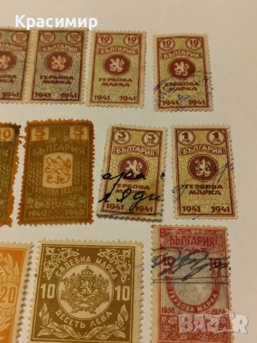 Пощенски марки България , снимка 5 - Филателия - 51696128