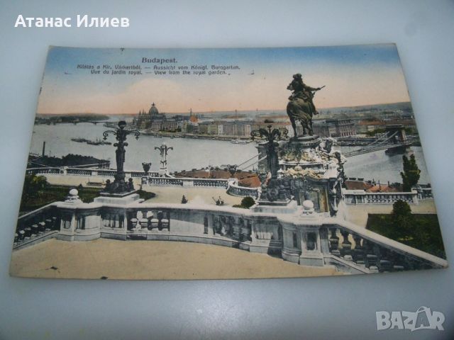 Стара пощенска картичка от Будапеща 1917г., снимка 3 - Филателия - 46716986