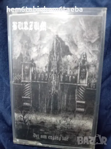 РЯДКА КАСЕТКА - BURZUM - Det Som Engang Var, снимка 1 - Аудио касети - 47004418