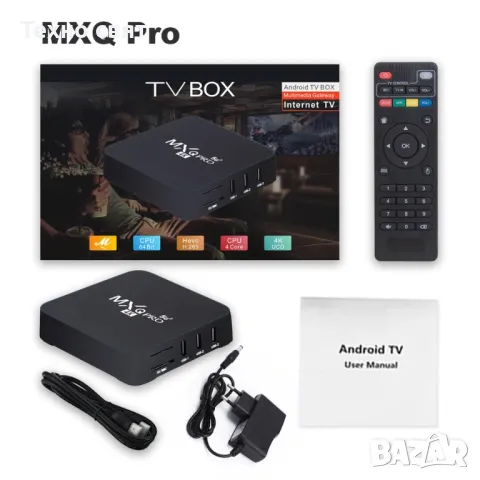 4K Android TV Box MXQ PRO ТВ БОКС за онлайн телевизия Android TV 11, снимка 2 - Приемници и антени - 48918289