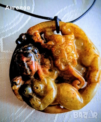 Чист нефрит! Медальон/амулет за примричане на богатство и успех