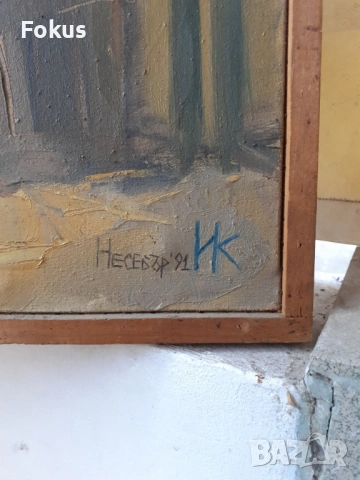 Майсторска българска картина масло платно подписана датирана, снимка 4 - Антикварни и старинни предмети - 53448853