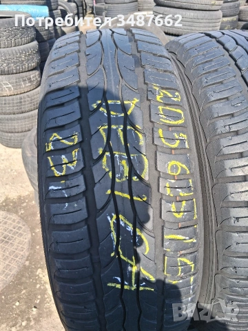 205 65 15 DEBICA 2бр летни дот 2023г , снимка 2 - Гуми и джанти - 53684815