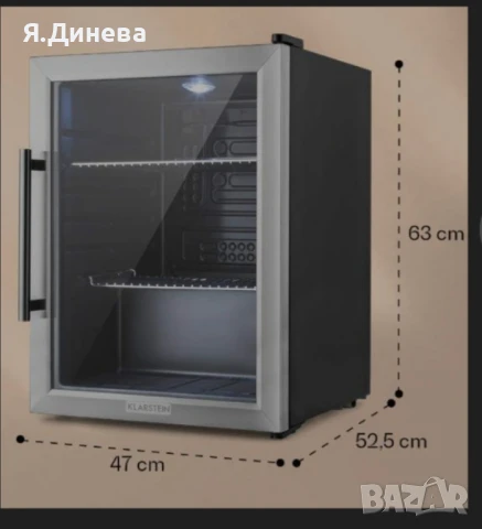 Хладилна витрина Klarstein 60L, снимка 10 - Хладилници - 50817686